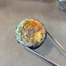 운중동주민센터 | 헤이롤 운중동 김밥 맛집 판교 키토 김밥 맛집