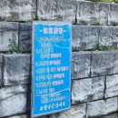 일신낚시터 이미지