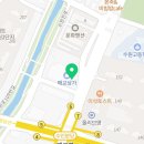 매교황금알공인중개사사무소 이미지