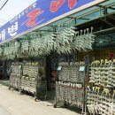 영광 법성리 일본식여관 이미지