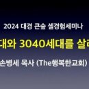 대경셀 네이버블로그