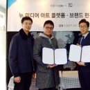 씨앤엘플러스