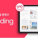 스트롱컴퍼니 이미지