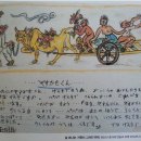 피난을 떠나는 가족 이미지