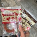 반듯하개 이미지