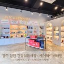 케이와이식품 이미지