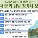 함안군립 칠원도서관 이미지