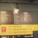 대박생삼겹