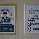 대정고등학교 이미지