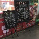 가장매력적인족발 네이버블로그