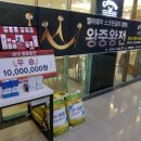 캘러스크린골프 | 2015캘러웨이스크린골프 왕중왕전 후기~