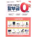 [eward×HyundaiCard]﻿ 이마트 단골되면 할부금 0Zero 이미지