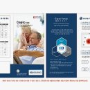 귀에조은보청기 이미지