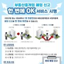 구로-구로-구로-5 이미지