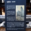 대곡천 | 빈구대 암각화와 반구대