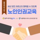 하나노인전문병원 이미지