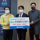 (주)한국시스템 이미지