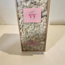 프리저브드 플라워 | 팔팔 플라워에서 프리저브드플라워 주문한 후기예요