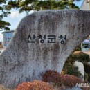 단성어린이집