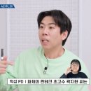 신동-79 | 옥탑방의 문제아들 슈퍼주니어 규현 신동 &#34;그냥 살아있는 게 너무 고맙죠&#34; 줄거리 퀴즈 정답 등