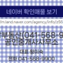 푸르지오공인중개사사무소 이미지