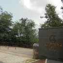 삼청공원 정문 이미지