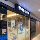 세종미소치과의원 이미지