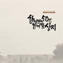 상지여자중학교 이미지