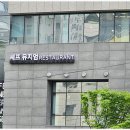 일구키친 이미지