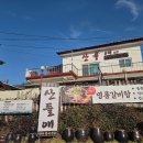 산들애식당 - 성주군 | 산들애식당