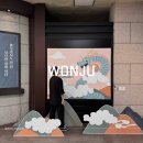 원주역사박물관 | 강원도 원주 실내 가볼만한곳 원주역사박물관 여행