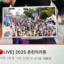 우성상가앞 | 춘천마라톤 닭갈비 추천 [우성닭갈비] [1.5닭갈비]웨이팅 시간 비교, 닭내장 후기, 근처 대형 카페 까지