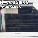 사직동컴퓨터수리 부산 노트북액정교체 삼성 NT900X5Y 셀타입 액정수리 _조은컴퓨터 AS센타