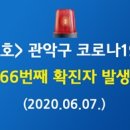 난곡동-66 이미지