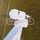 문학보조경기장 (옥외1) | 2026 인천국제하프마라톤 참가 후기