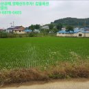 신송1리 마을회관 이미지