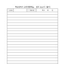 예당초등학교 - 화성시 | 예당초등학교