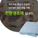 이불공장아들