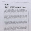 임산부, 참치캔 주3개 섭취 "이상무" 이미지