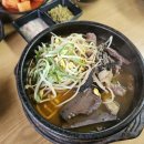 양평해장국 이미지