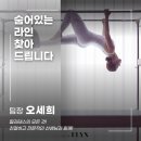 [헬스보이짐 송촌점] 필라테스가 코어 근육에 좋은 이유 – 자세교정 효과까지!