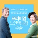 청춘안과의원 이미지