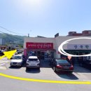 상북한의원 이미지