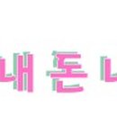 써니봉