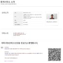 e편한세상행운공인중개사사무소 이미지