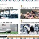 아이원캐슬 이미지