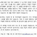 주호민 특수교사 8월 공판 예정인데 그전에 탄원서 많이 보내야 선생님이 유리하대 이미지