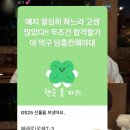 신일중학교 | JLPT N2 | 2025 2회, 고양 신일중학교 시험 불합격 후기 (2026 1회 접수완료/ 접수비 오름..)