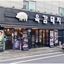 GS25 평내호평역 이미지