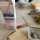 남양우유 | 남양 맛있는 우유 GT 슈퍼제로 락토프리 후기